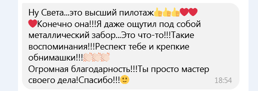 Как приятно доставлять людям радость. 