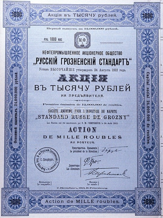 Автор: Yuriy Zaritovskiy / Юрий Заритовский - RIA Novosti archive, image 415555