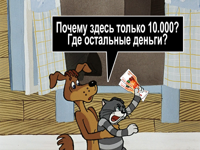 Не доверяйте SCAM компаниям и пирамидам, к добру не приведет