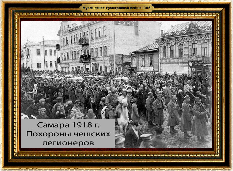 6 января 1918