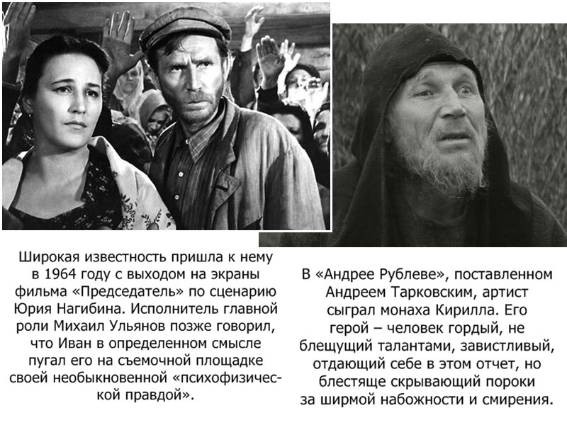 Иван лапиков биография личная жизнь