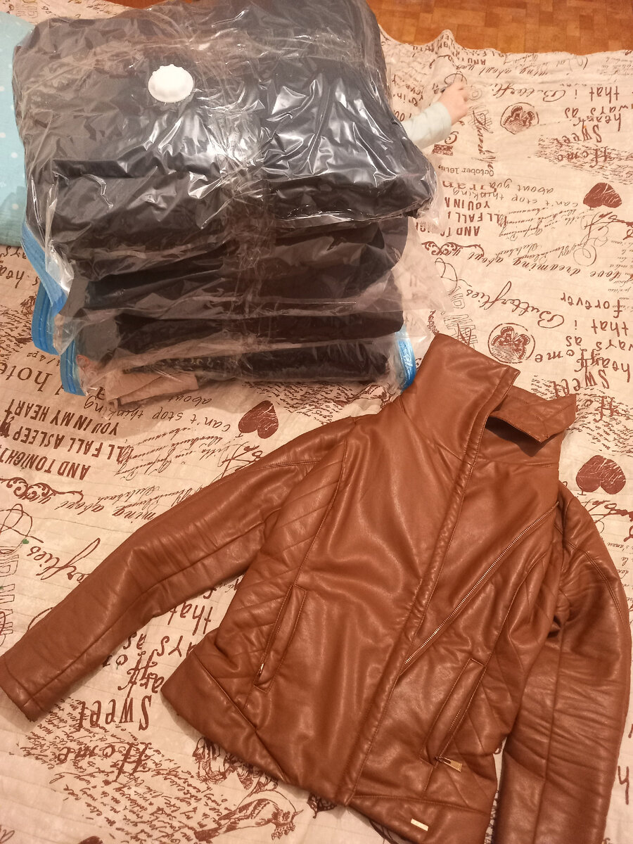 Расхламление верхней одежды. После