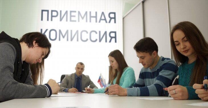 Поступление в колледжи.