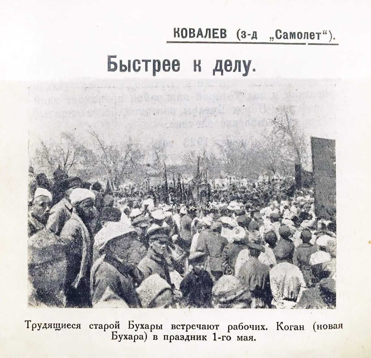 Происхождение фото неизвестно