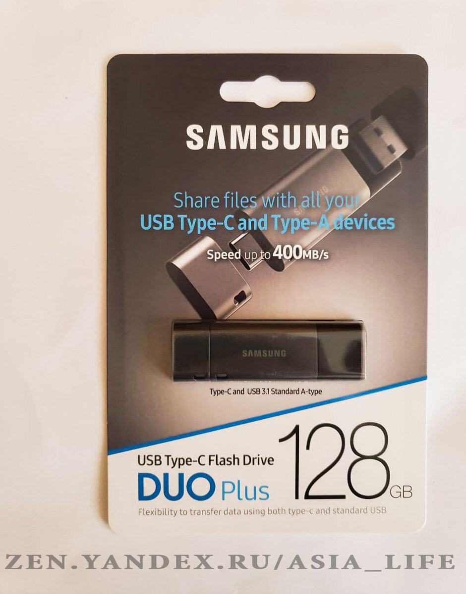 Заводская упаковка Флешка Самсунг на 128 ГБ