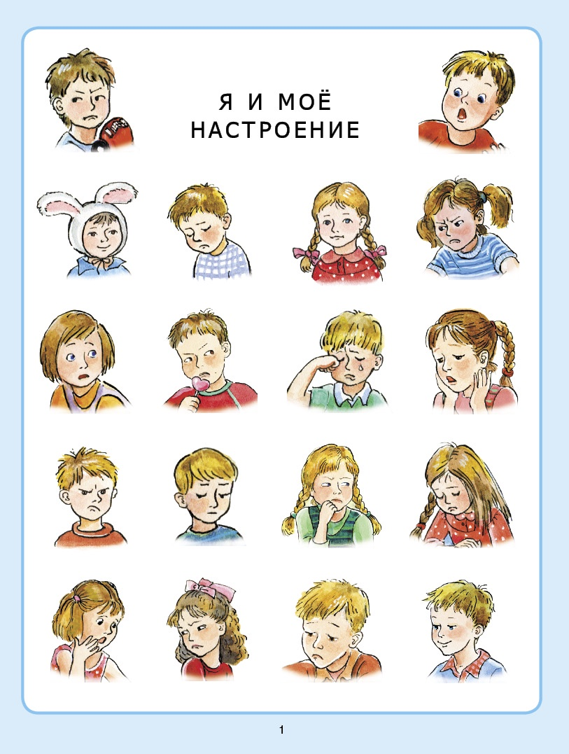 Яндекс Картинки