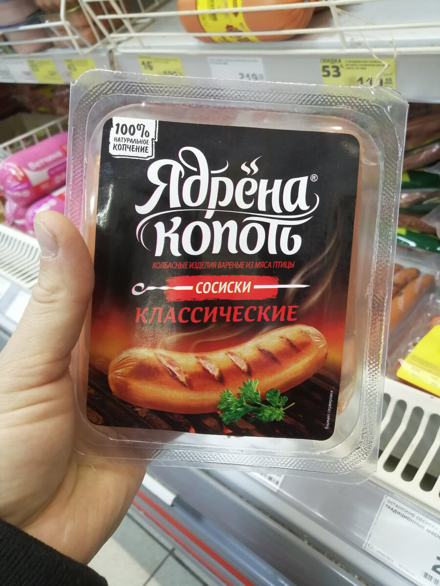 Сам товар. 