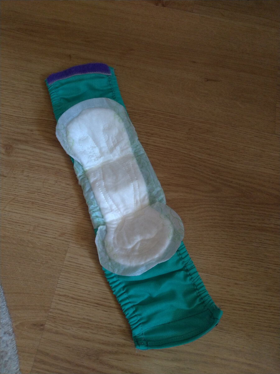 Пояс шириной под женскую прокладку.