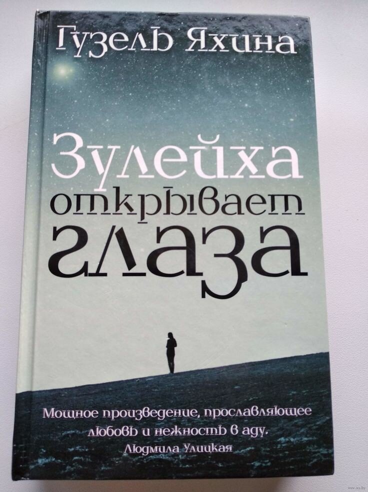 Фото из интернета 