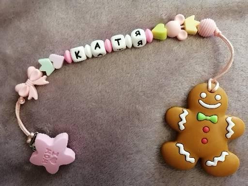 Вот такая печенька.