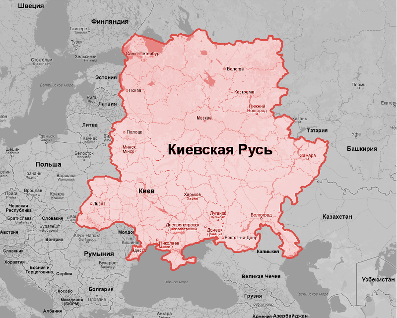 Земли Древней Руси, которая пала под ударами монгольских полчищ и сотни лет перемалывалась, преобразуясь в Великороссию.