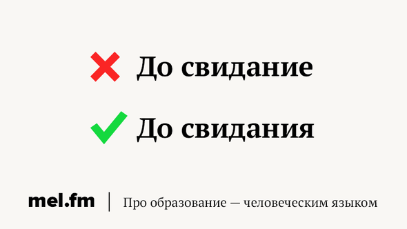 Ответы estry.ru: проверочное слово к слову 