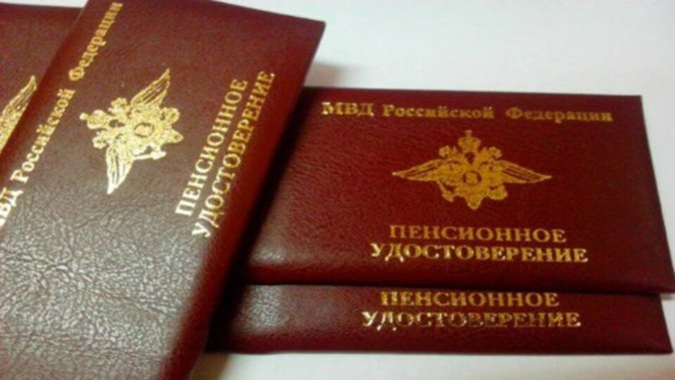 Вот он- вожделенный документ, долгожданная мечта любого сотрудника!  Фото из открытого доступа в Интернете.