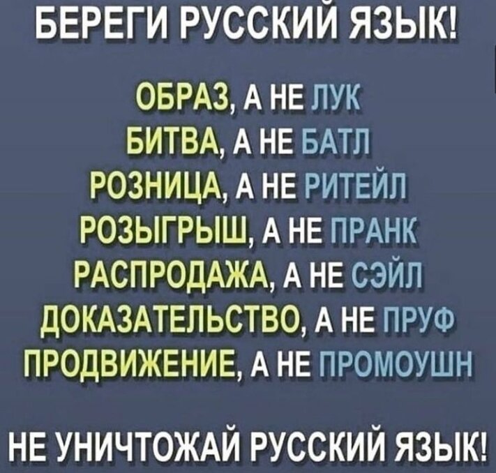 Из источников Интернет