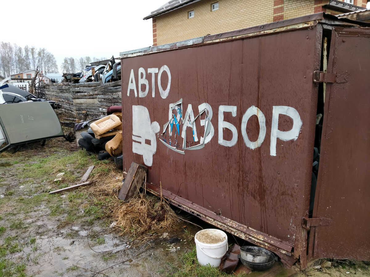 Надпись обычно видно издалека. 