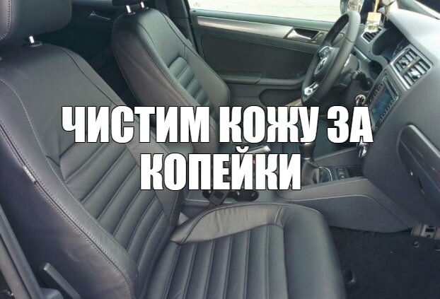 Автолайфхаки