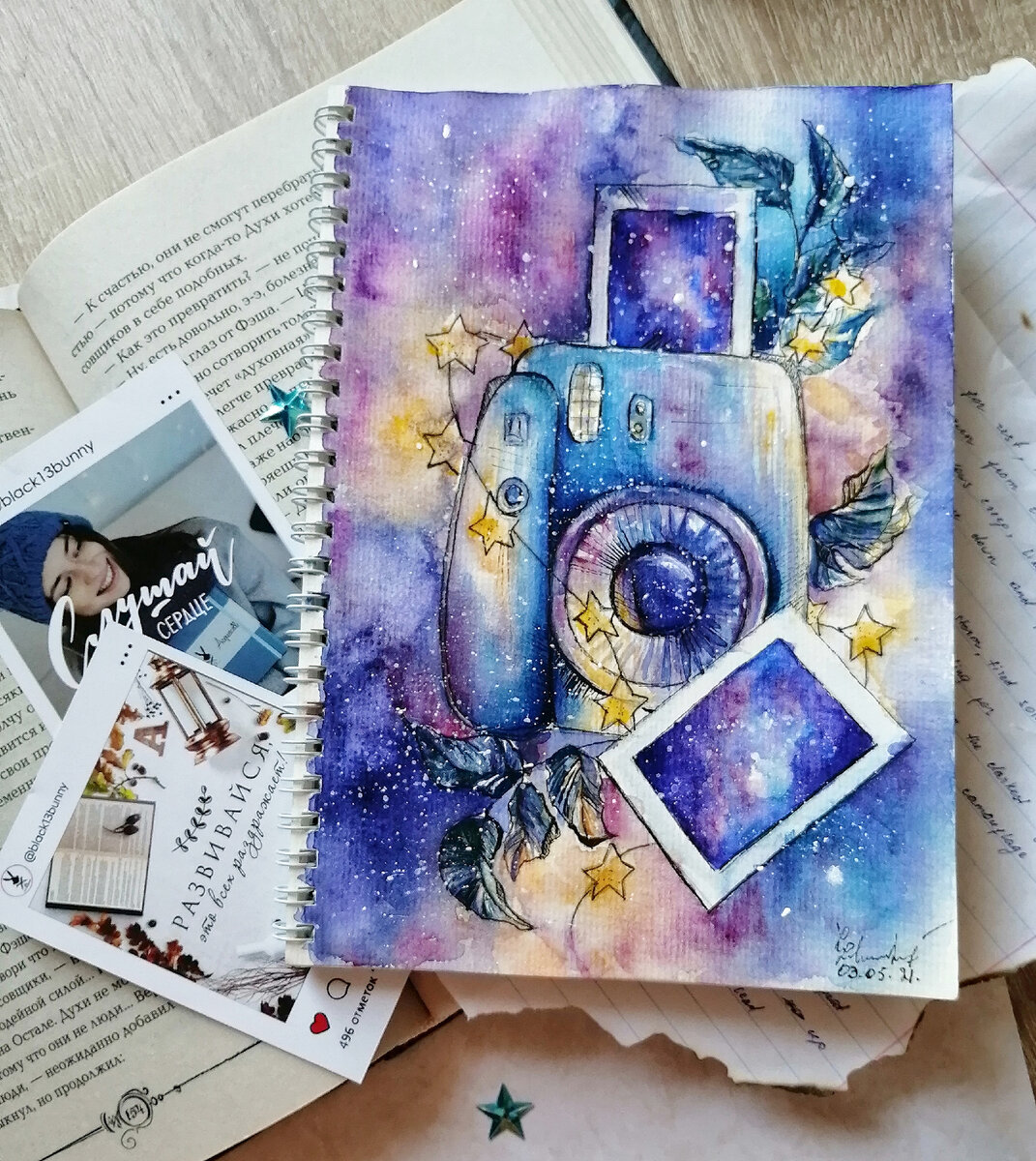 Моя иллюстрация💜