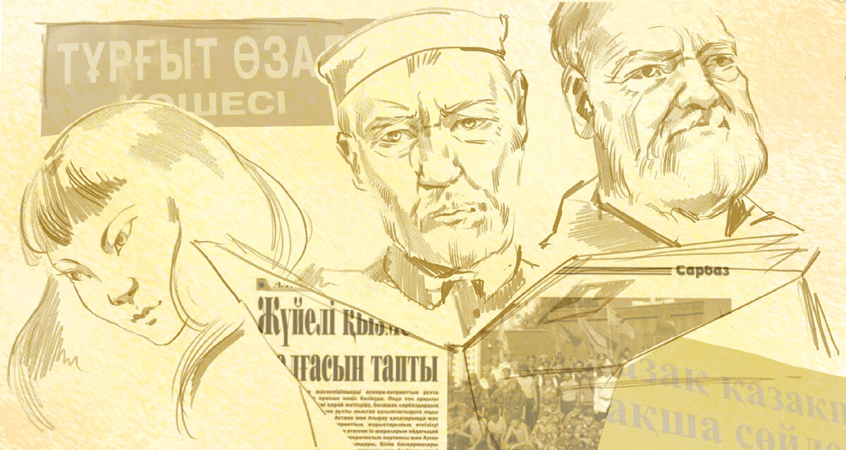 Иллюстрация Ольги Тамкович