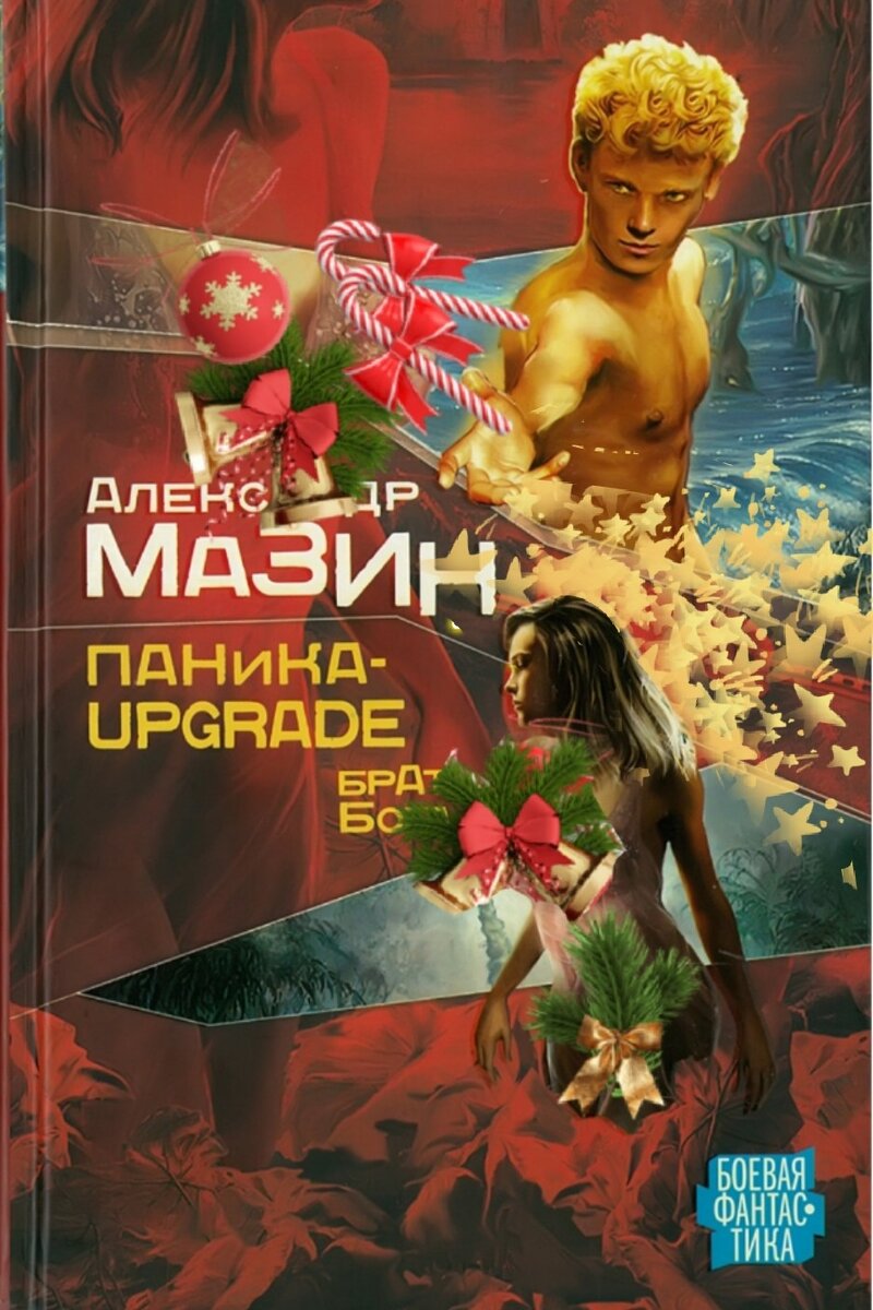 А вот эта картинка уже из интернета.