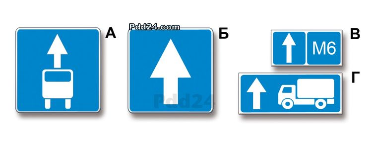 Картинка с сайта pdd24.com