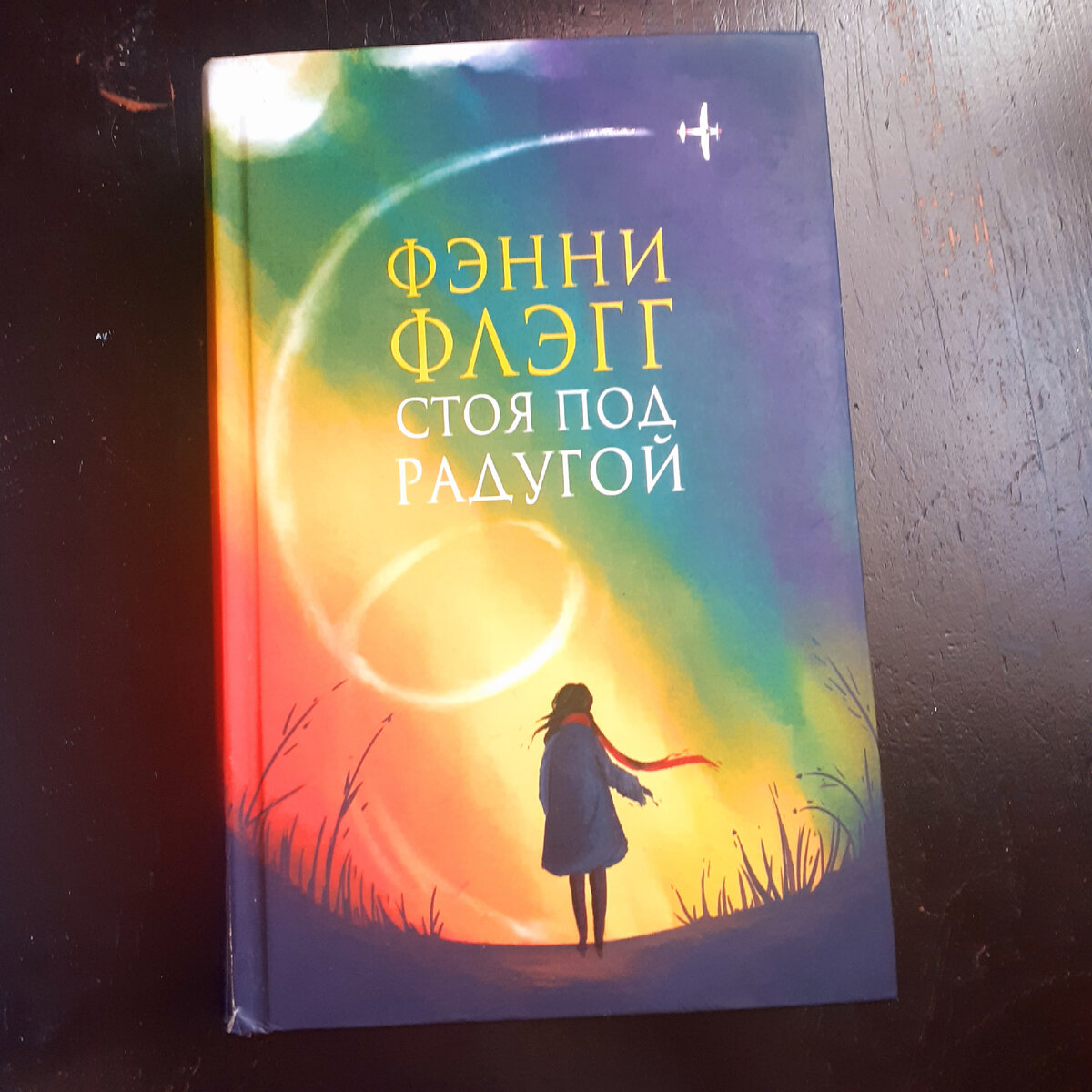 Обложки книг картинки