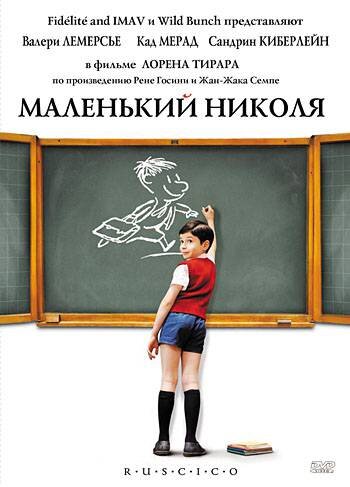 Год