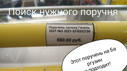 Автомобили ГАЗ Соболь