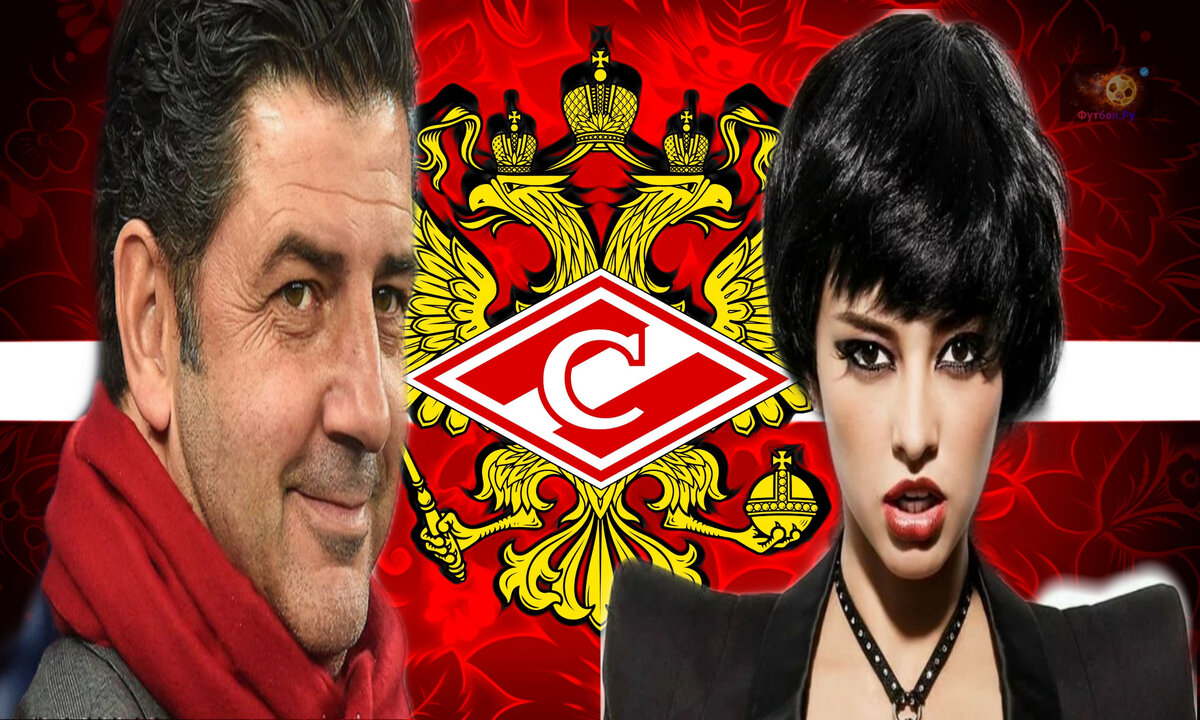 Руй Витория и Зарема Салихова