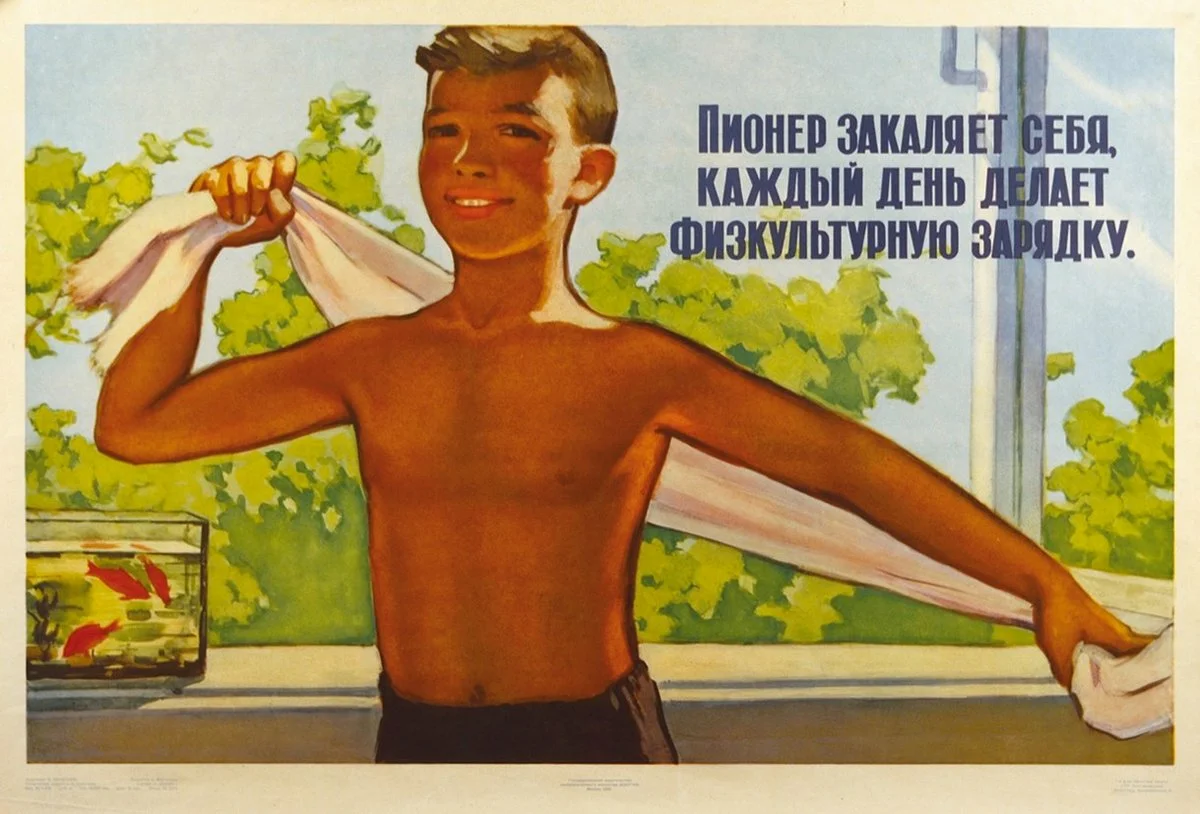 Фразы про турник