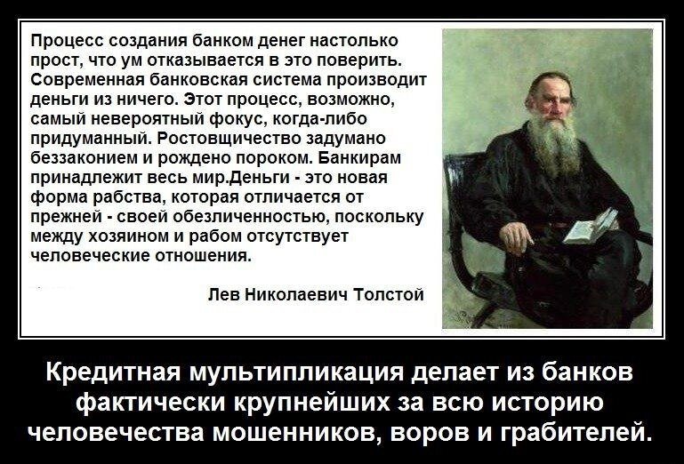 Точнее,чем наш великий писатель, не скажешь! Изображение из сети интернет и в свободном доступе