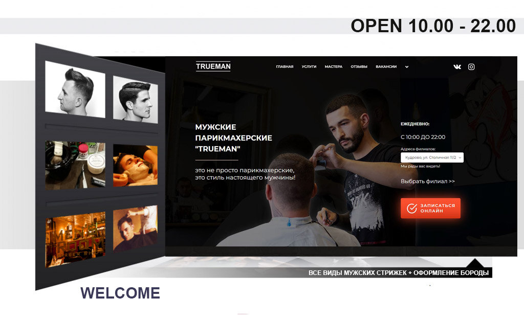 Как настраивать рекламу в Яндексе