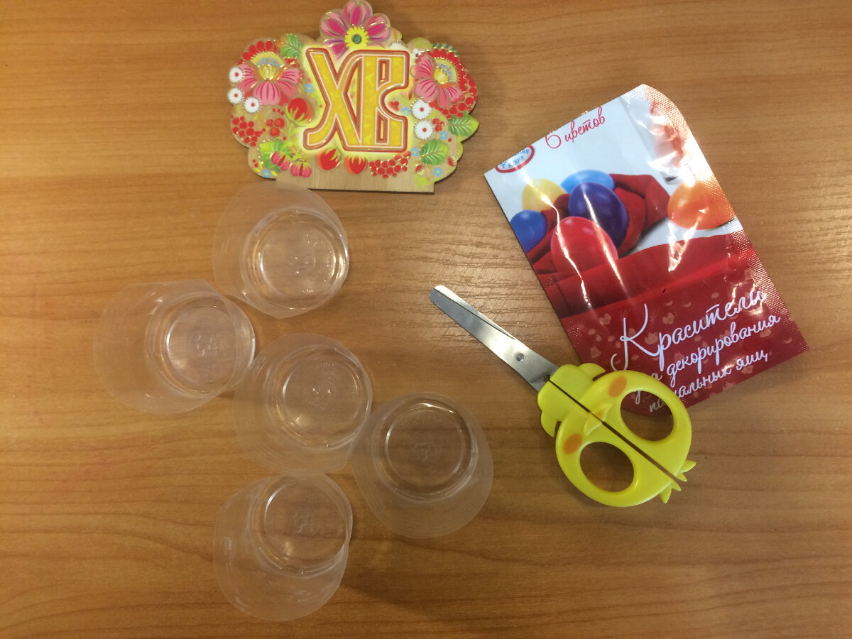 Готовим краски