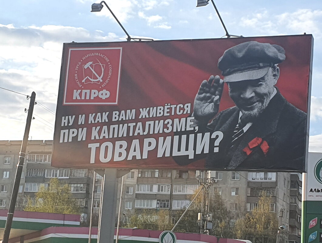 На улицах Тамбова можно встретить такого Ильича. Фото автора.