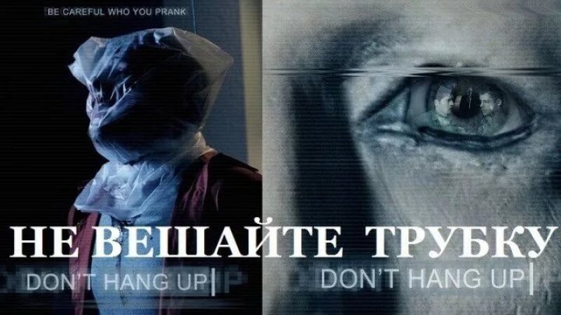 Жанр: ужасы, триллер Страна: Великобритания
Режиссёры: Алексис Вайсброт, Дэмиен Масе
Музыка: Aleksi Aubry-Carlson