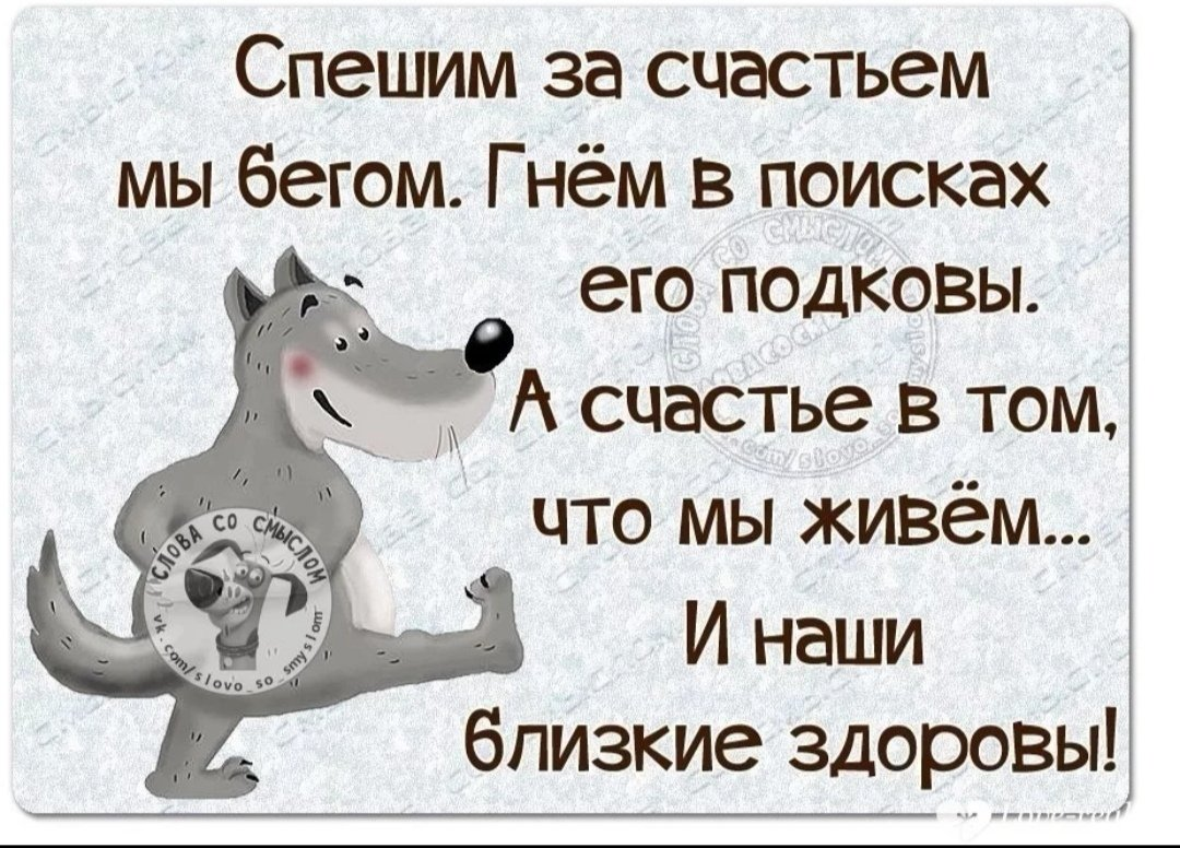 Самое главное здоровье а остальное купим. Самое главное здоровье родных и близких. Самое главное чтобы родные были живы и здоровы. Главное здоровье ребенка. Здоровье самое дорогое что есть у человека.