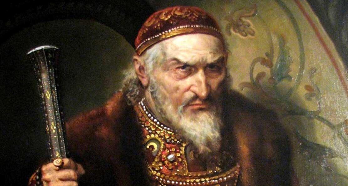Царь Иван Васильевич