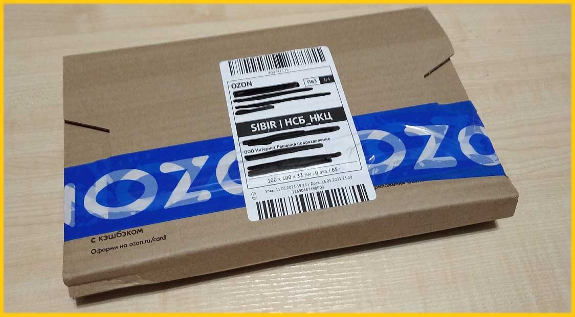 📦 Получил посылку с противопожарными пластинами
