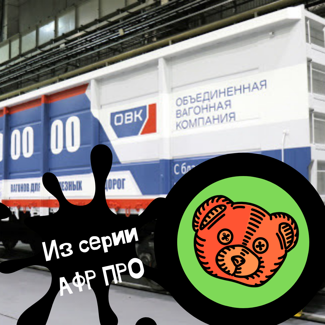 Нпк акции. Нпк акции. Нпк иркут. Нпк иркут лого. Листовки для рекламы.