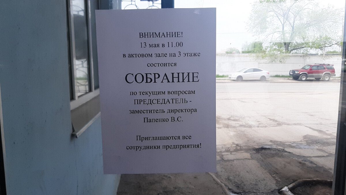 Такие вот "текущие вопросы"