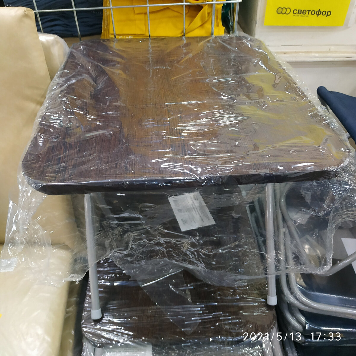 Столик складной туристический "Пикник" Светофор май новинки 2021