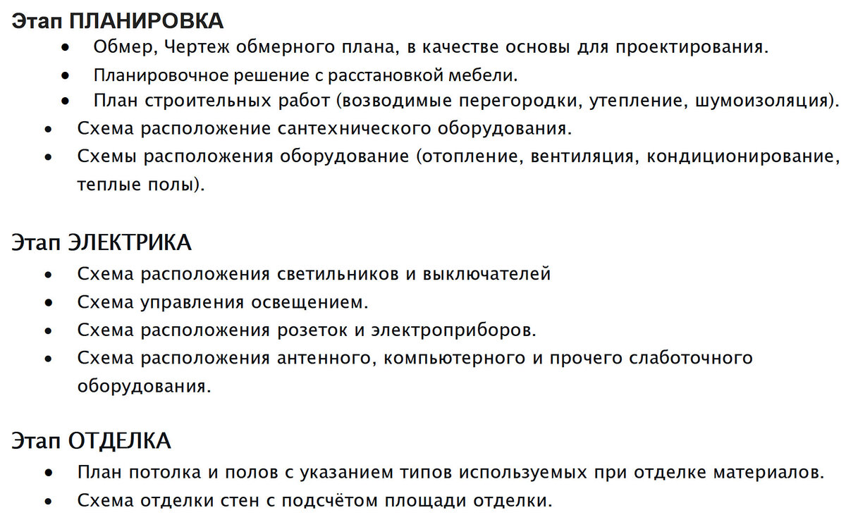 Двушка в доме И-209а - какие могут быть варианты планировки. | 🔴 ТРИ ЛУЧА  (проект интерьера) | Дзен