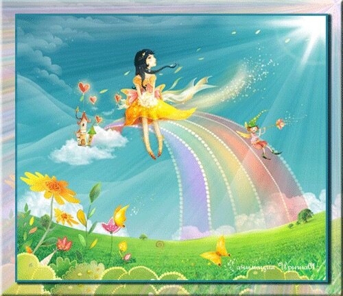 Волшебная радуга