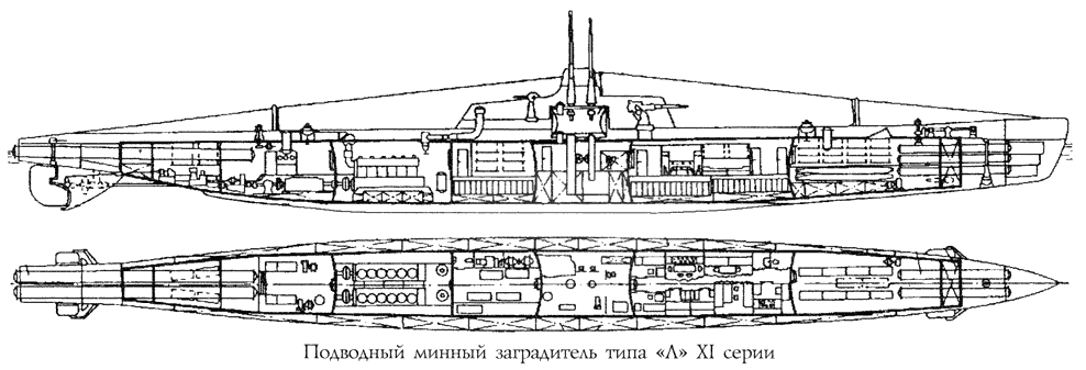 См.: Морской Хронограф Calendar 2015, 15 мая: Посадка на мель двух «Метеоров» в Финском заливе у Петергофа.-5