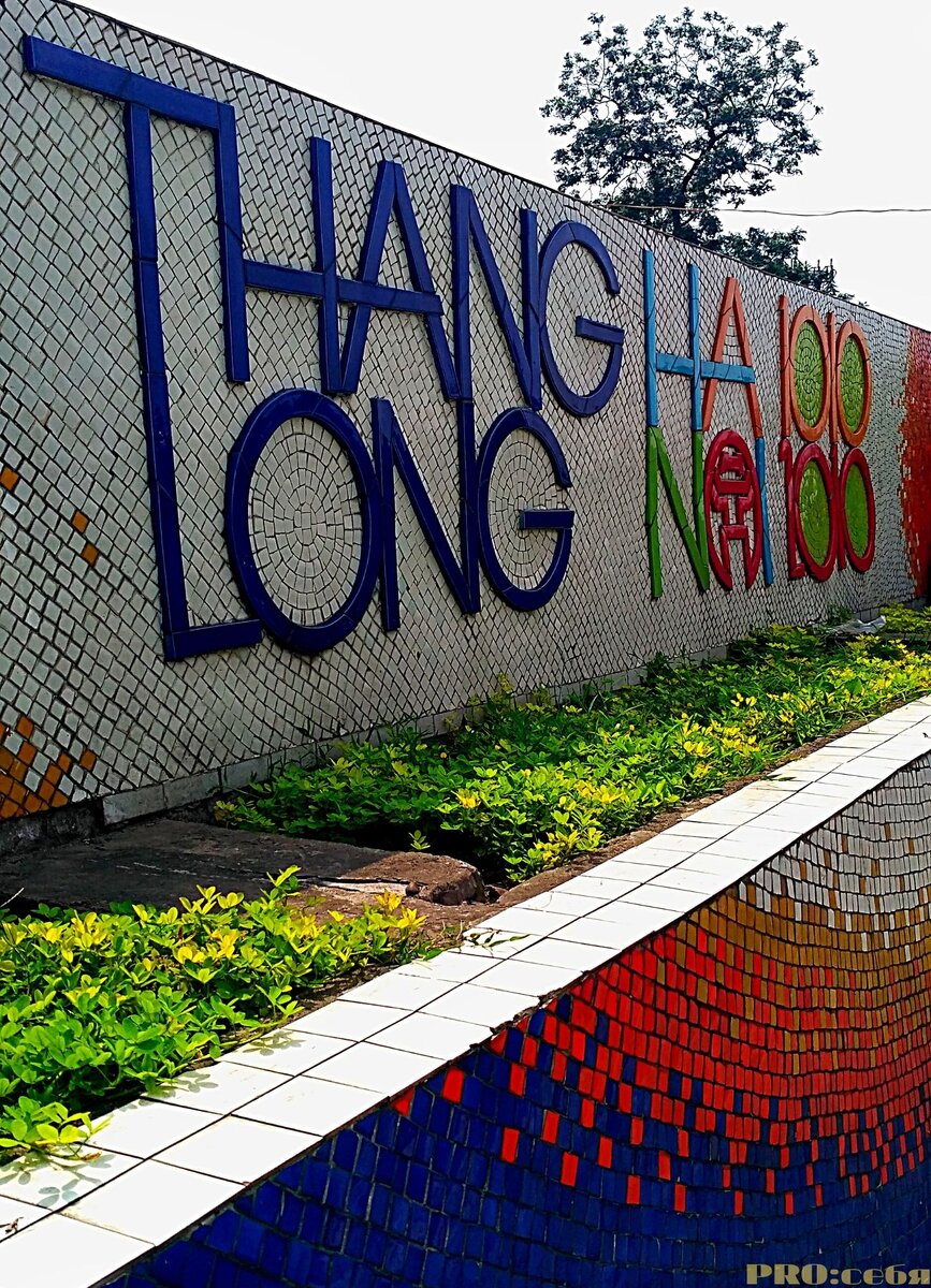 1010-2010 - 1000 лет городу Ханою. Фото автора.