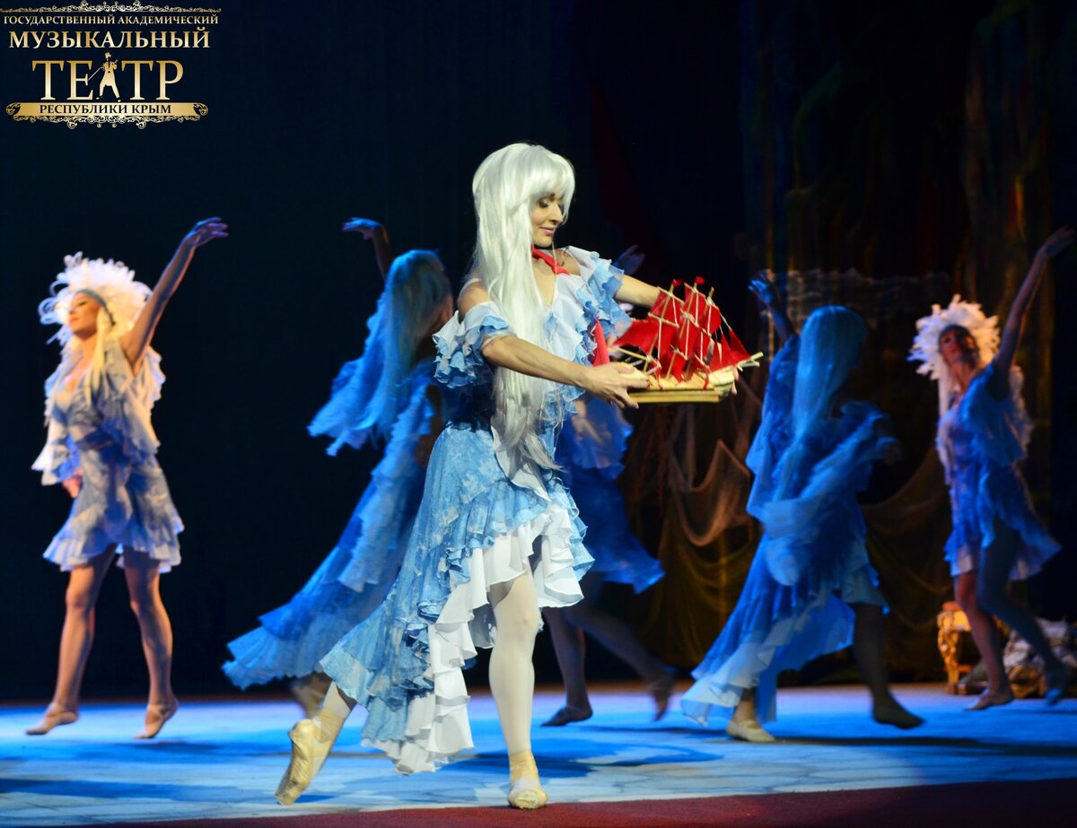 Мюзикл "Алые паруса". Фото со спектакля