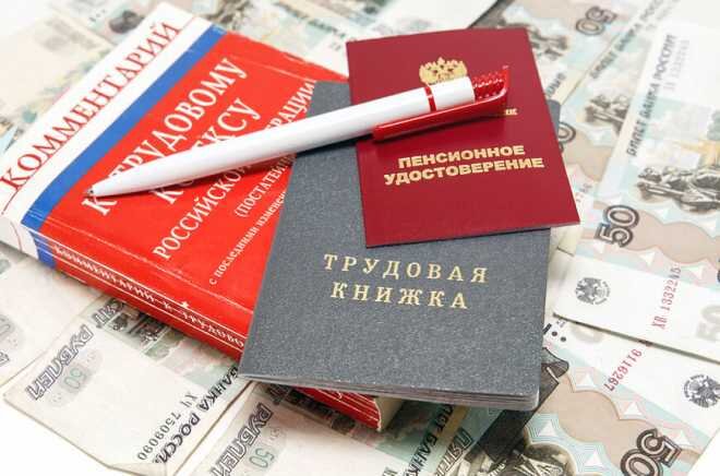 водитель бензовоза льготная пенсия