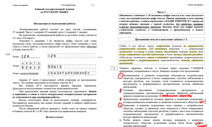 Картинка, дополняющая содержание статьи 