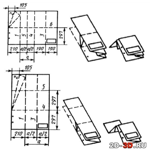 Как складывать чертежи а1. Фальцовка а1 в а4. Складывание вертикального чертежа а3. Фальцовка а3 в а4. А3 фальцовка для подшивки.