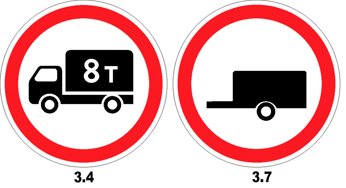 Более 3. Дорожный знак 3.4 движение грузовых. Знак грузовым движение запрещено 8т. 3.7 «Движение с прицепом запрещено. Дорожный знак 3.4 10тонн.