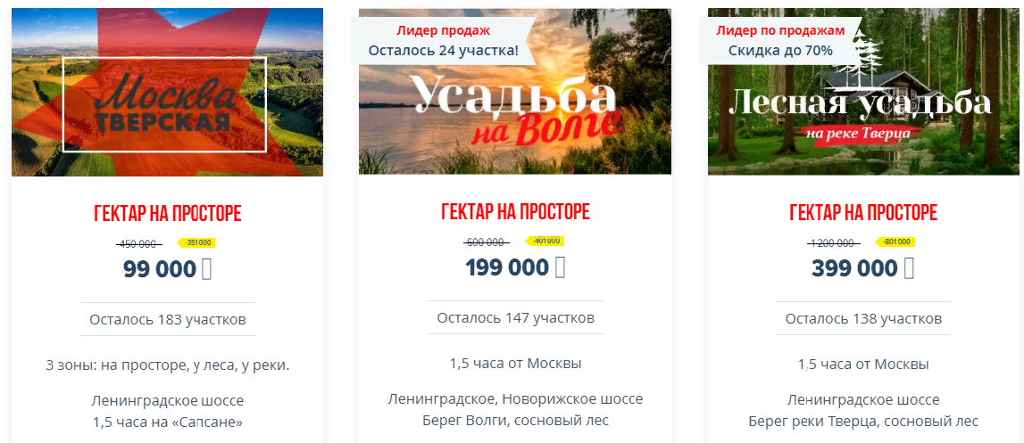 Скриншот с сайта МГ